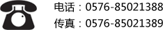 利来国际w66联系电话